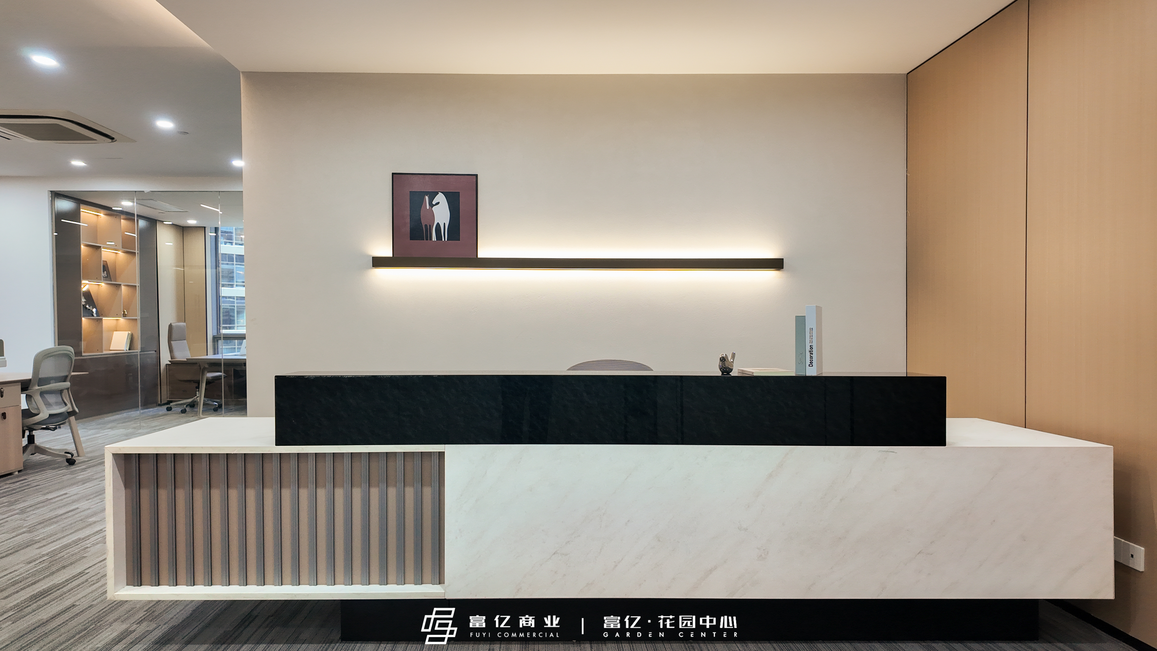 富亿·花园中心实拍展示